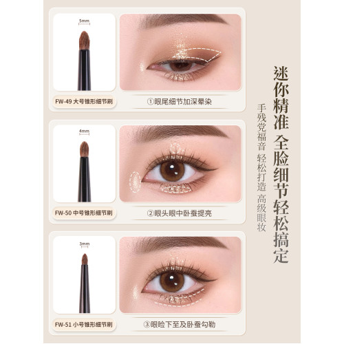 愛物極物小馬毛尖錐細節刷眼妝暈染刷提亮臥蠶刷一支裝化妝刷眼瞼 愛物極物小馬毛尖錐細節刷眼妝暈染刷提亮臥蠶刷一支裝化妝刷眼瞼