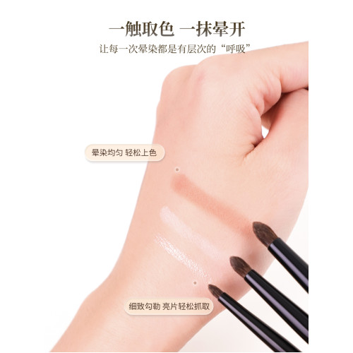 愛物極物小馬毛尖錐細節刷眼妝暈染刷提亮臥蠶刷一支裝化妝刷眼瞼 愛物極物小馬毛尖錐細節刷眼妝暈染刷提亮臥蠶刷一支裝化妝刷眼瞼