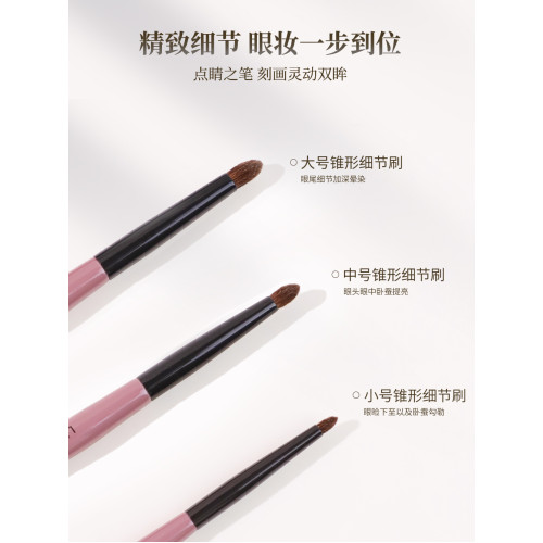 愛物極物小馬毛尖錐細節刷眼妝暈染刷提亮臥蠶刷一支裝化妝刷眼瞼 愛物極物小馬毛尖錐細節刷眼妝暈染刷提亮臥蠶刷一支裝化妝刷眼瞼
