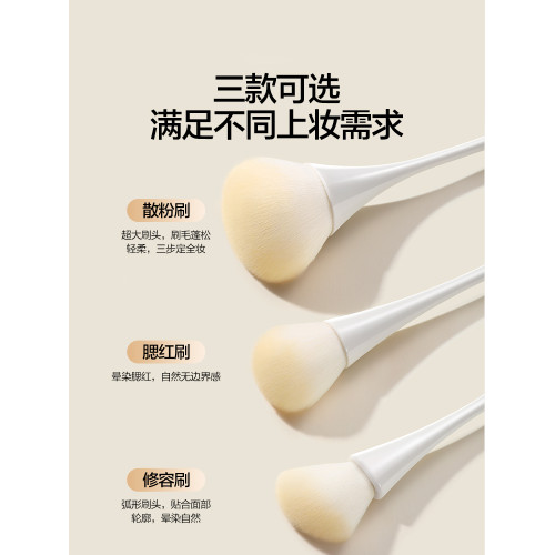 歐億姿散粉刷大號超大蓬松點彩腮紅刷專用軟毛修容定妝刷化妝刷子