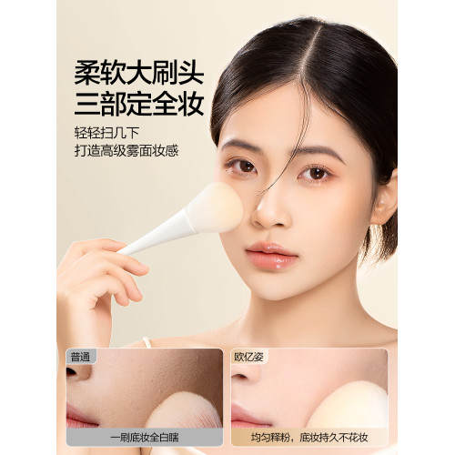歐億姿散粉刷大號超大蓬松點彩腮紅刷專用軟毛修容定妝刷化妝刷子