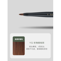 魅仔Y52折角眼線刷極細眼部細節刷眼瞼下至臥蠶刷淚溝遮瑕化妝刷