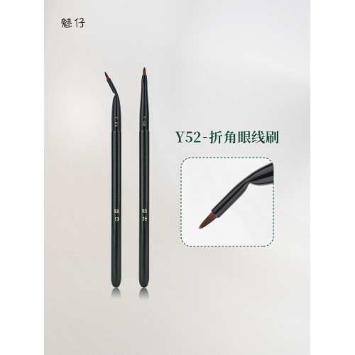 魅仔Y52折角眼線刷極細眼部細節刷眼瞼下至臥蠶刷淚溝遮瑕化妝刷