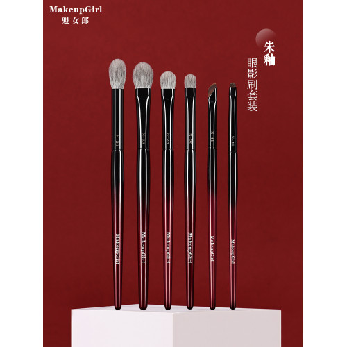 魅女郎硃釉眼影刷套裝細節暈染眼線刷動物毛眼部三件套滄州化妝刷