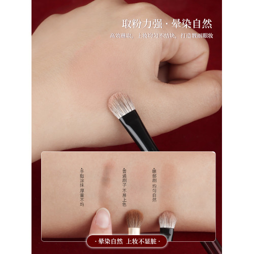 魅女郎硃釉眼影刷套裝細節暈染眼線刷動物毛眼部三件套滄州化妝刷