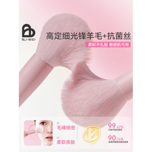 【粉絲共創】BLJ化妝刷迷你可攜式套裝動物毛眼影遮瑕散粉刷子全套