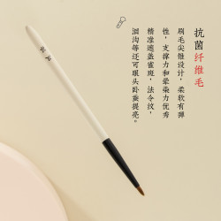 及第薇白T20淚溝遮瑕刷 眼線臥蠶下至眼頭提亮刷尖錐精準遮蓋斑點