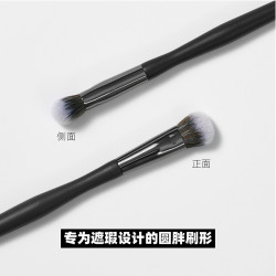 星兜圓胖遮瑕刷 厚實蓬松 淚溝法令紋遮蓋 斑點痘印遮蓋化妝刷