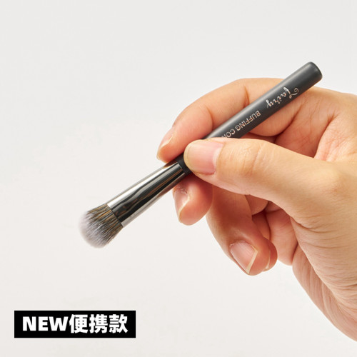 星兜圓胖遮瑕刷 厚實蓬松 淚溝法令紋遮蓋 斑點痘印遮蓋化妝刷