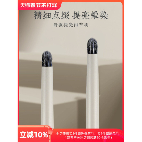 朗顔YM268羊毛眼頭臥蠶提亮細節尖錐眼影眼瞼下至眼尾加深化妝刷 朗顔YM268羊毛眼頭臥蠶提亮細節尖錐眼影眼瞼下至眼尾加深化妝刷
