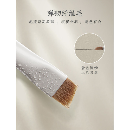 朗顔YM237扁平刀鋒下眼線膏筆眉刷下至臥蠶超細斜角眼部化妝刷