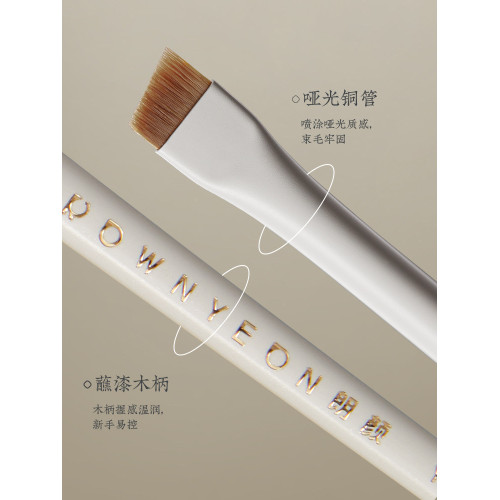 朗顔YM237扁平刀鋒下眼線膏筆眉刷下至臥蠶超細斜角眼部化妝刷