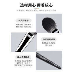 魅女郎S260腮紅刷舌形刷可攜式扁頭刷侷部定妝刷曬紅女化妝刷一支裝