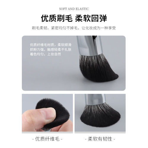 魅女郎S260腮紅刷舌形刷可攜式扁頭刷侷部定妝刷曬紅女化妝刷一支裝