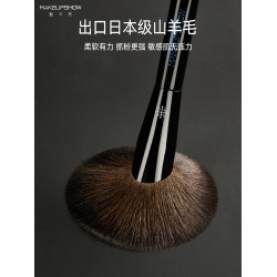 魅卡秀E02散粉刷坡面大號蓬松粉餅定妝面部蜜粉刷羊毛化妝刷子