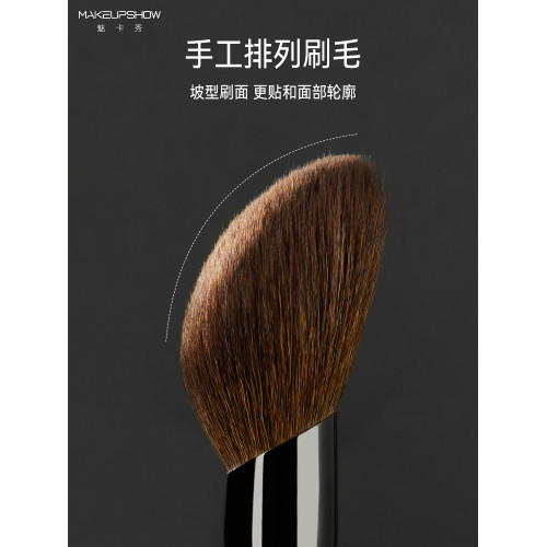 魅卡秀E02散粉刷坡面大號蓬松粉餅定妝面部蜜粉刷羊毛化妝刷子 魅卡秀E02散粉刷坡面大號蓬松粉餅定妝面部蜜粉刷羊毛化妝刷子