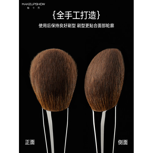 魅卡秀E02散粉刷坡面大號蓬松粉餅定妝面部蜜粉刷羊毛化妝刷子 魅卡秀E02散粉刷坡面大號蓬松粉餅定妝面部蜜粉刷羊毛化妝刷子