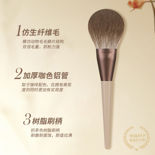 花千尋12支摩卡化妝刷套裝眼線遮瑕刷全套刷子散粉腮紅鼻影眼影刷