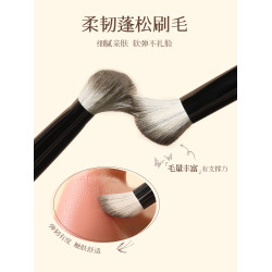 爾木萄花園系列斜坡腮紅刷坡面坡型點彩刷子新手化妝刷工具一支裝