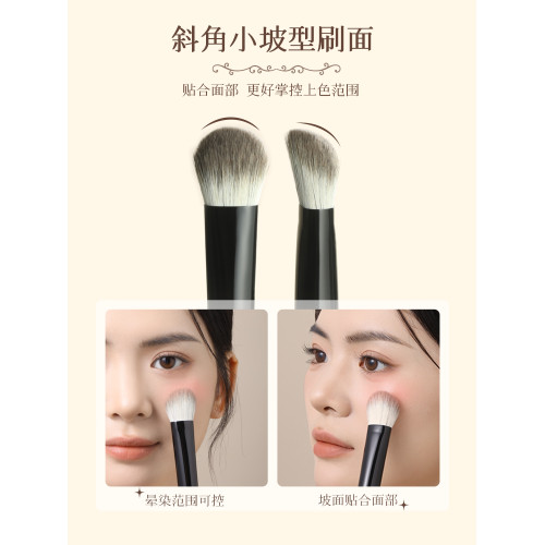 爾木萄花園系列斜坡腮紅刷坡面坡型點彩刷子新手化妝刷工具一支裝