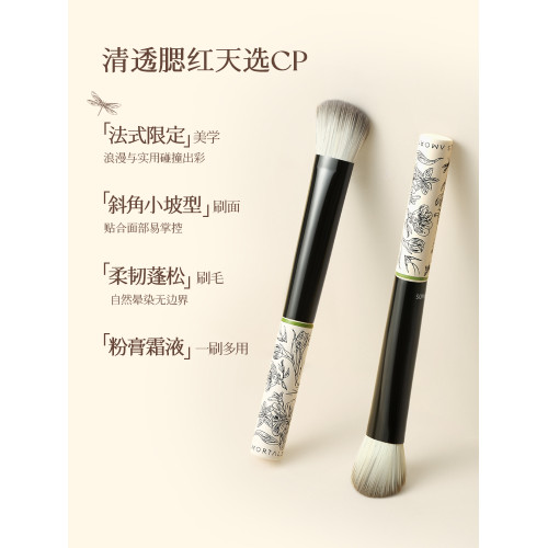 爾木萄花園系列斜坡腮紅刷坡面坡型點彩刷子新手化妝刷工具一支裝