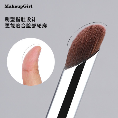 魅女郎M08神指遮瑕刷無刷痕圓頭指腹遮暇刷遮痘印黑眼圈化妝刷子