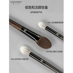 魅卡秀化妝刷M39桃心腮紅刷一支裝點彩火苗暈染高光刷曬紅刷子