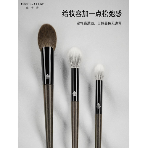 魅卡秀化妝刷M39桃心腮紅刷一支裝點彩火苗暈染高光刷曬紅刷子