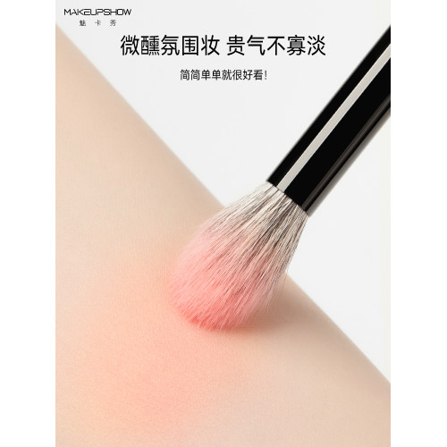 魅卡秀化妝刷M39桃心腮紅刷一支裝點彩火苗暈染高光刷曬紅刷子