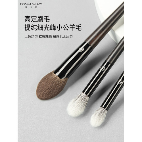 魅卡秀化妝刷M39桃心腮紅刷一支裝點彩火苗暈染高光刷曬紅刷子