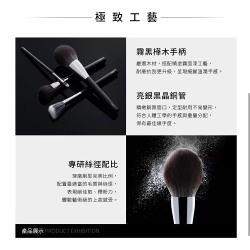 solone大藝術家玩色刷具專業22件套組藝師之手精心雕琢每道工序