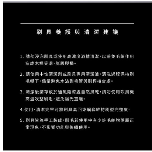solone大藝術家玩色刷具專業22件套組藝師之手精心雕琢每道工序