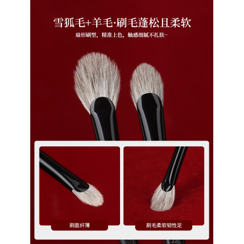 魅女郎硃釉N93扇形高光刷軟毛小號眼部提亮刷侷部眼影細節化妝刷