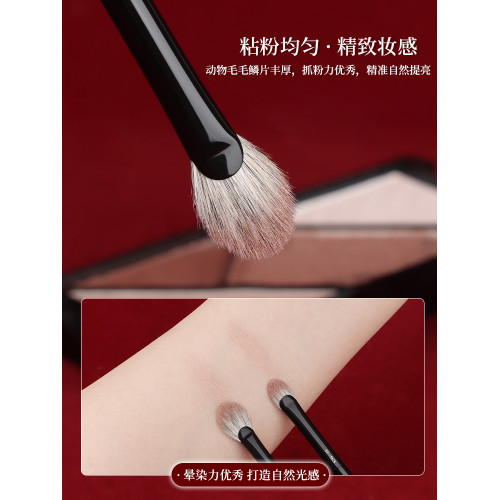 魅女郎硃釉N93扇形高光刷軟毛小號眼部提亮刷侷部眼影細節化妝刷