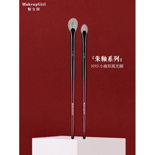 魅女郎硃釉N93扇形高光刷軟毛小號眼部提亮刷侷部眼影細節化妝刷