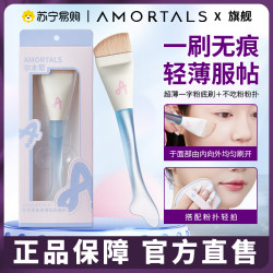 爾木萄粉底刷化妝刷粉底液刷扁頭旗艦店魚尾正品刷子葡3850