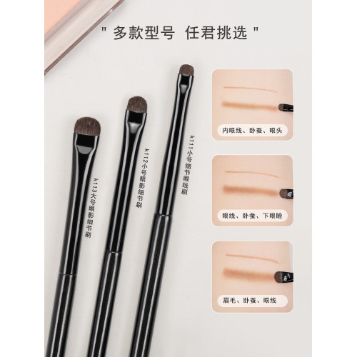 小胖丁K113眼部細節刷臥蠶刷眼線刷眼瞼下至眼影刷動物毛化妝刷子 小胖丁K113眼部細節刷臥蠶刷眼線刷眼瞼下至眼影刷動物毛化妝刷子