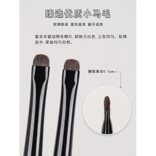 小胖丁K113眼部細節刷臥蠶刷眼線刷眼瞼下至眼影刷動物毛化妝刷子 小胖丁K113眼部細節刷臥蠶刷眼線刷眼瞼下至眼影刷動物毛化妝刷子