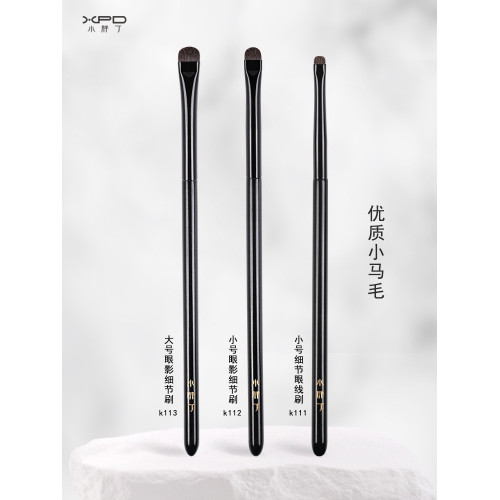 小胖丁K113眼部細節刷臥蠶刷眼線刷眼瞼下至眼影刷動物毛化妝刷子 小胖丁K113眼部細節刷臥蠶刷眼線刷眼瞼下至眼影刷動物毛化妝刷子