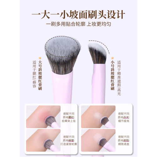 愛物極物腮紅刷坡面小號點彩刷不紥臉一支裝化妝師專用滄州化妝刷