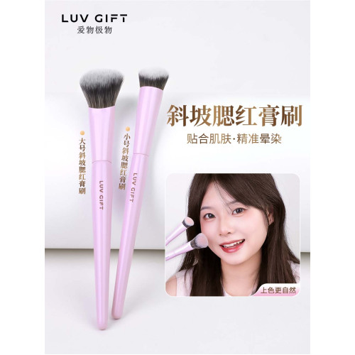 愛物極物腮紅刷坡面小號點彩刷不紥臉一支裝化妝師專用滄州化妝刷