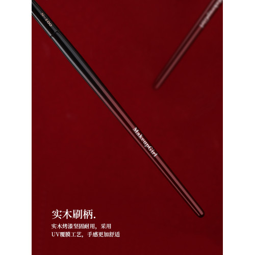 魅女郎硃釉N100折角眼線刷極細眼瞼下至臥蠶勾勒刷斜角刀鋒化妝刷