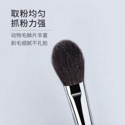 魅女郎S241舌形高光刷動物毛啞光面中提亮小號腮紅刷一支裝化妝刷