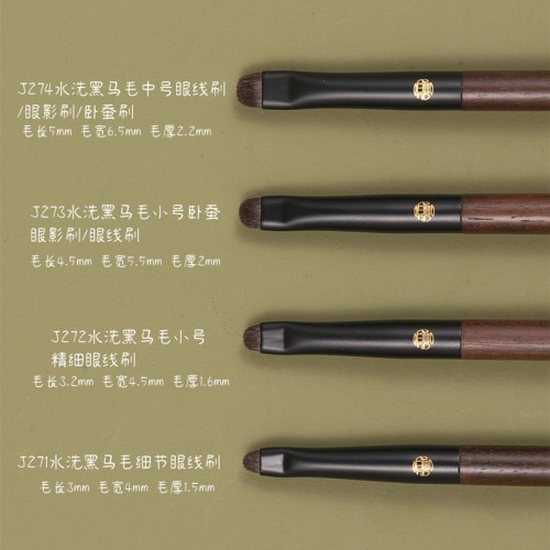 仙寶蘭J271毒家黑馬毛精細眼線刷細節眼影刷臥蠶下眼影眼尾暈染 仙寶蘭J271毒家黑馬毛精細眼線刷細節眼影刷臥蠶下眼影眼尾暈染
