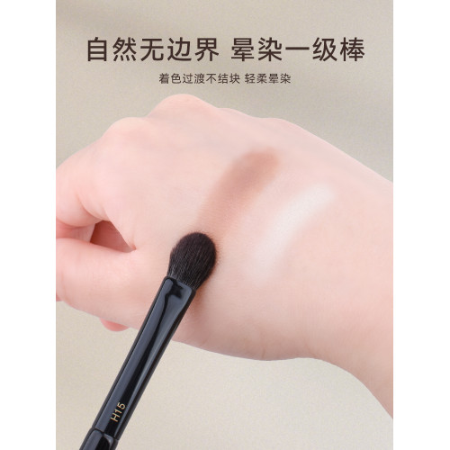 檀藝H15杏仁眼影刷鋪色刷暈染刷加深層次圓頭提亮刷灰鼠毛化妝刷