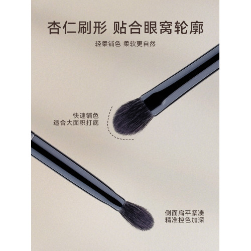 檀藝H15杏仁眼影刷鋪色刷暈染刷加深層次圓頭提亮刷灰鼠毛化妝刷