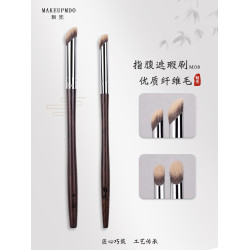 魅兜化妝刷子m08指腹遮瑕刷斜頭小號拇指遮瑕淚溝遮黑眼圈刷滄州