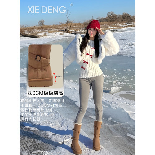 「鞋登」8cm內增高長筒雪地靴2025冬季新款女皮毛一體加絨長靴 「鞋登」8cm內增高長筒雪地靴2025冬季新款女皮毛一體加絨長靴