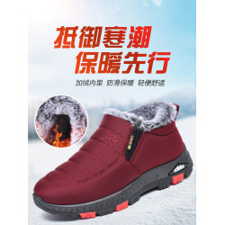 冬季加絨加厚保暖雪地靴子女一腳蹬防滑防水媽媽棉鞋輕便舒適男款