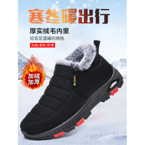 冬季加絨加厚保暖雪地靴子女一腳蹬防滑防水媽媽棉鞋輕便舒適男款